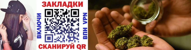 Наркошоп Бакал Марихуана  COCAIN  Меф мяу мяу 