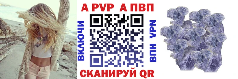 наркота  Бакал  Альфа ПВП Соль 