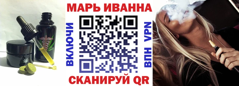 blacksprut как войти  Бакал  Cannafood марихуана  где найти  
