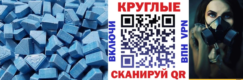 Ecstasy Дубай  blacksprut ТОР  Бакал 