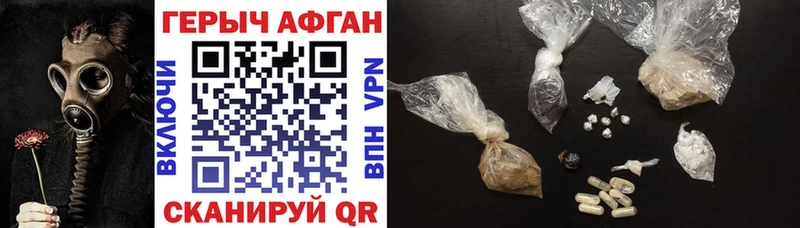 ГЕРОИН герыч  маркетплейс Telegram  Бакал 