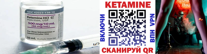 Кетамин ketamine  ссылка на мегу маркетплейс  Бакал 