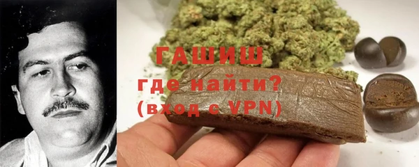 наркотики Алзамай