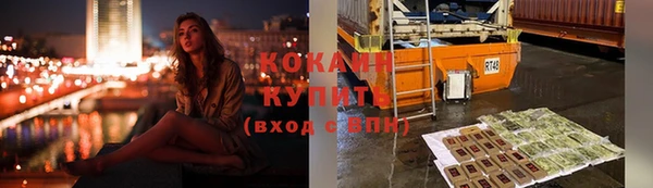 MESCALINE Елабуга