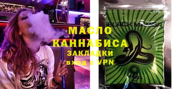 синтетический гашиш Ельня