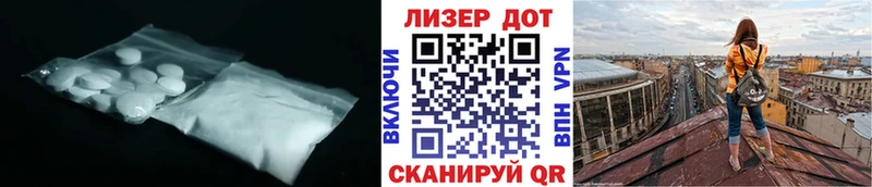 блэк спрут ссылки  Бакал  ЛСД экстази ecstasy  закладки 