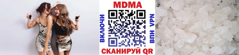 MDMA Molly  Бакал 