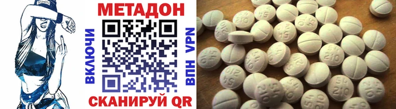 МЕТАДОН VHQ  Бакал 