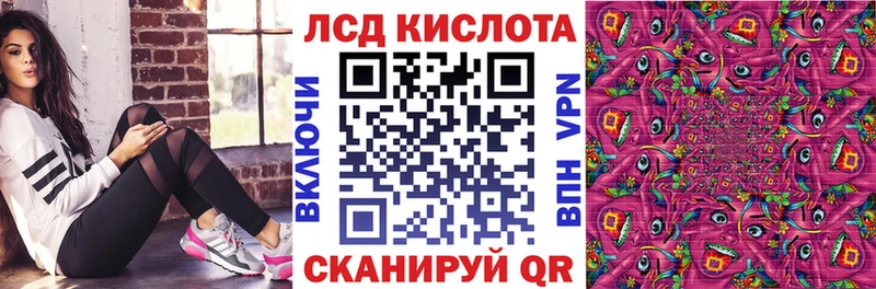 Марки NBOMe 1500мкг  Бакал 