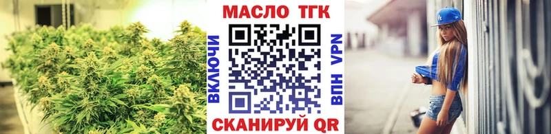 это формула Бакал Дистиллят ТГК концентрат