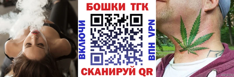 цены наркотик  Бакал  МАРИХУАНА семена 